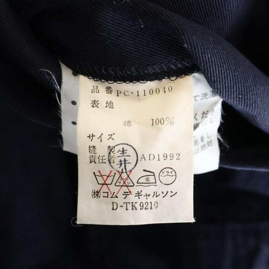 COMME des GARCONS HOMME PLUS コムデギャルソンオムプリュス 93SS