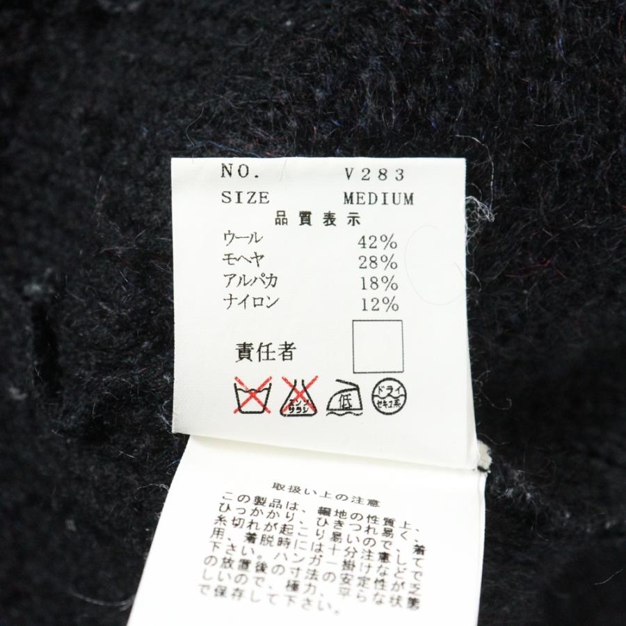 UNDERCOVER（アンダーカバー） 03AW Paperdoll期 ボーダーモヘアニット