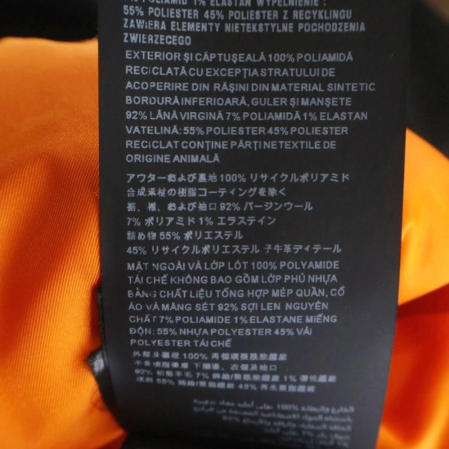 PRADA（プラダ） Re-Nylon トライアングルロゴプレート MA-1 ボンバー