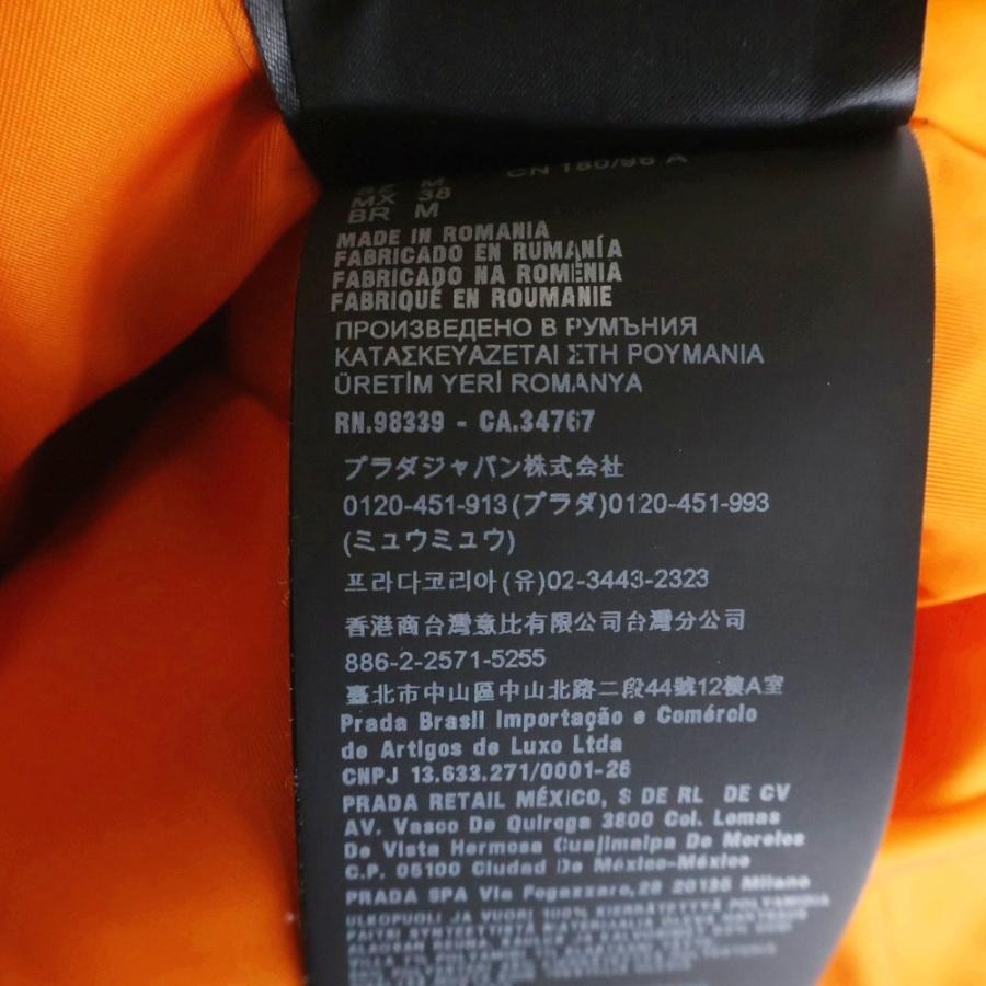 PRADA（プラダ） Re-Nylon トライアングルロゴプレート MA-1 ボンバー
