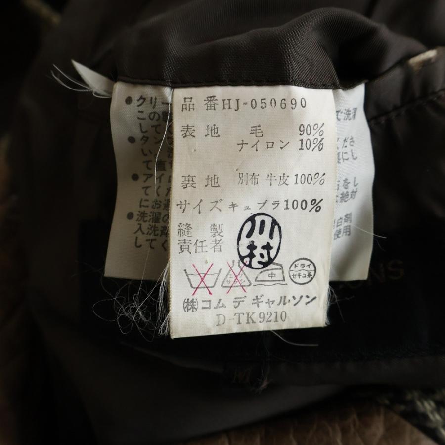 COMME des GARCONS HOMME コムデギャルソンオム 80s 田中オム Archive