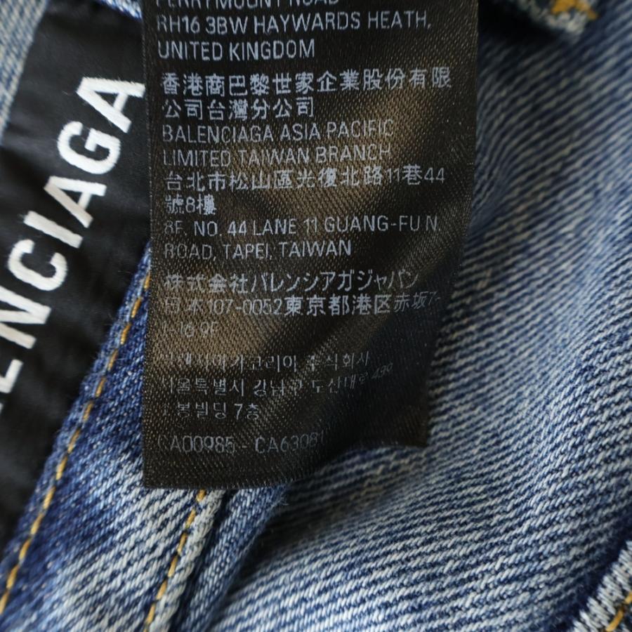 BALENCIAGA（バレンシアガ） 23SS Ripped ダメージ加工 ミディアム