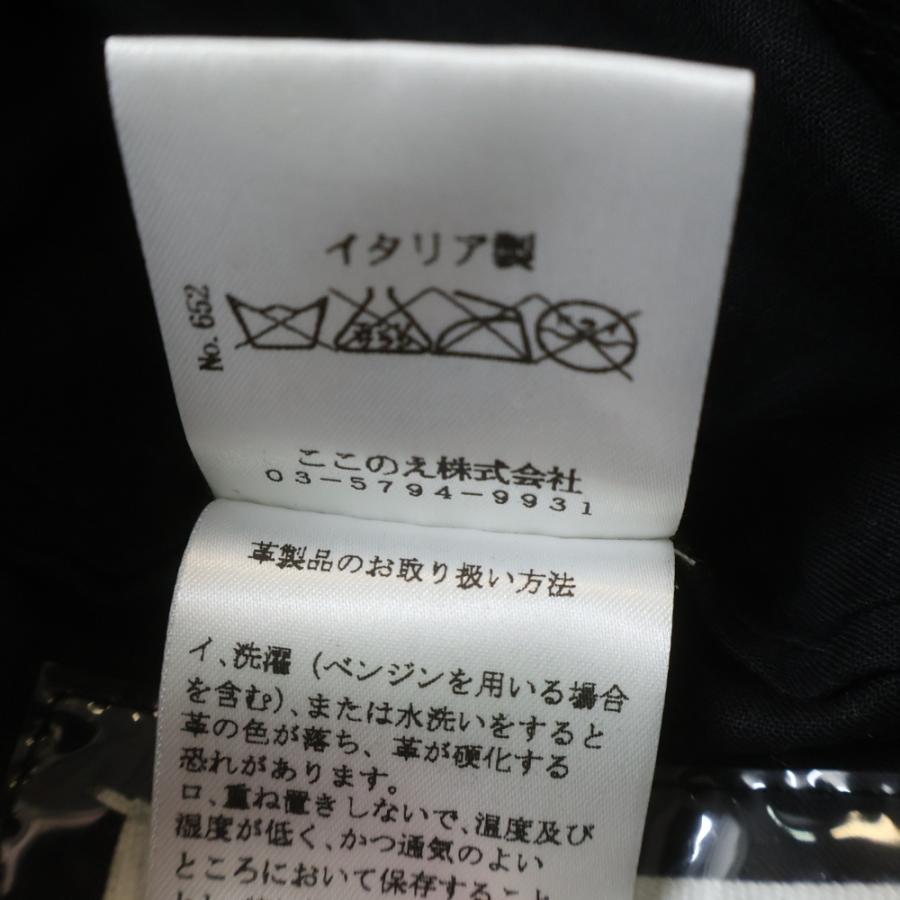メゾンマルタンマルジェラ ここのえ期 バーニーズ別注 八の字 レザー