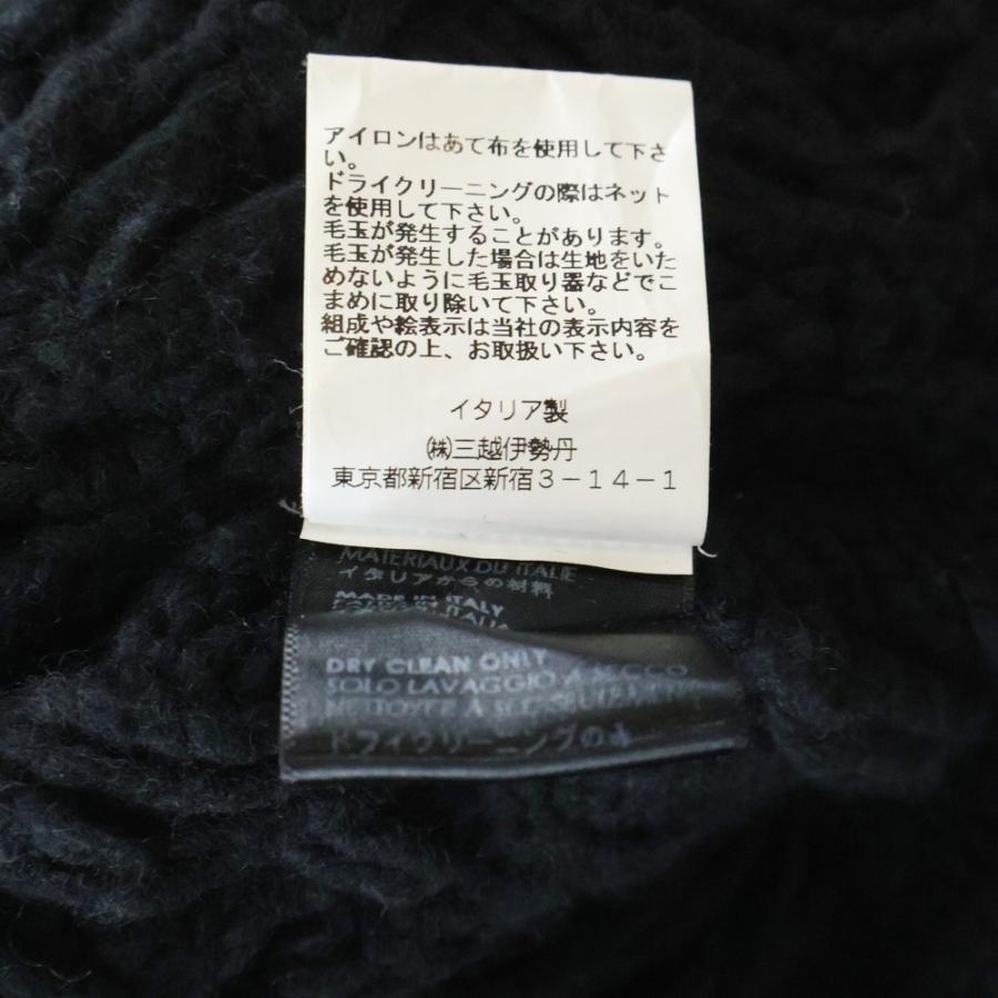 AMIRI（アミリ） Oversized Distressed Cable-Knit オーバーサイズ