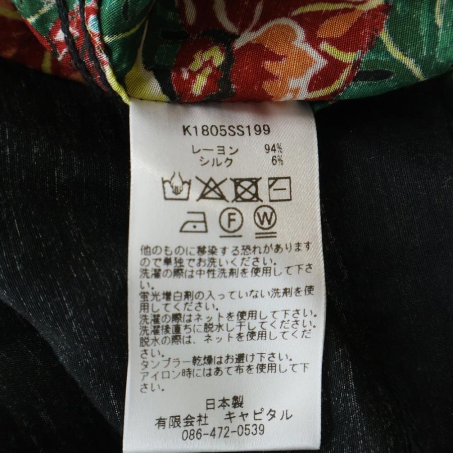 KAPITAL（キャピタル） Aloha Shirt Rayon Multicolor K1805SS199