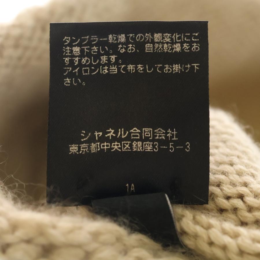 CHANEL シャネル 23AW ココマーク カシミア シルク ニット帽 ビーニー ベージュ_7
