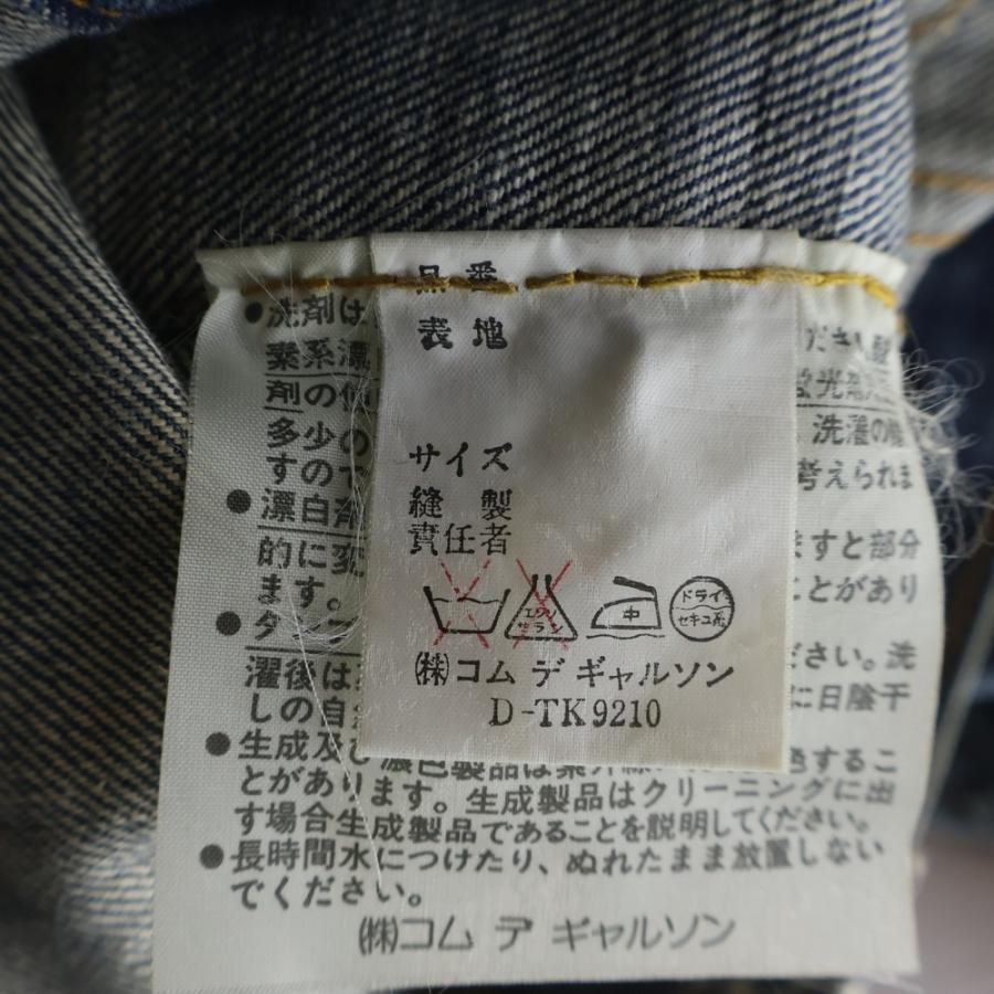 COMME des GARCONS（コムデギャルソン） 80s LEVI'S 70505 4th