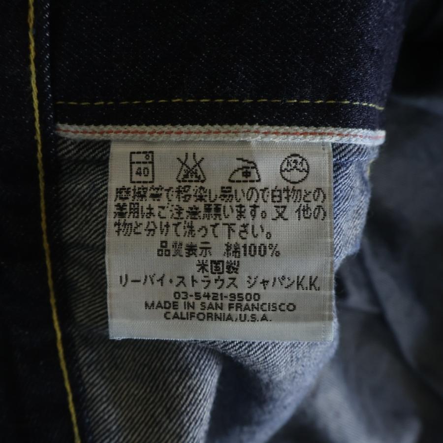 Levi's（リーバイス） 90s 復刻 506XX 1st ボタン裏555 98年製