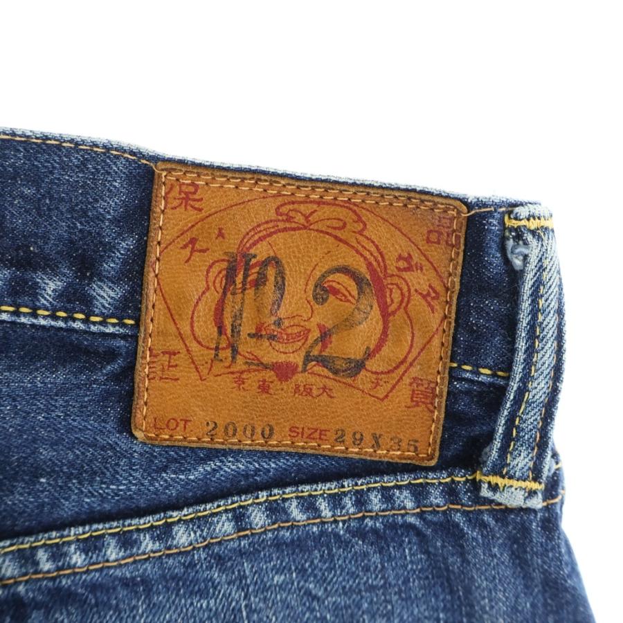 EVISU（エヴィス） エビス Lot 2000 ボタンフライ ストレートデニム