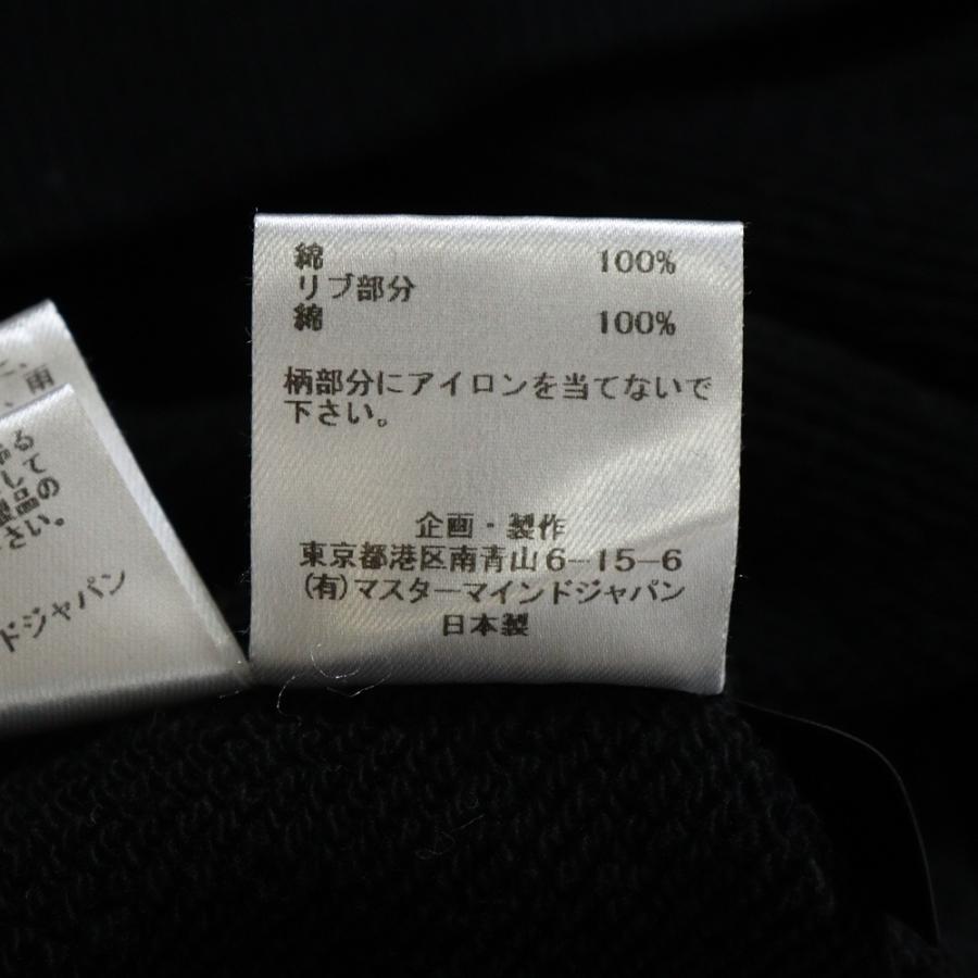 mastermind JAPAN（マスターマインド ジャパン） ×アサヒ芸能 プリント