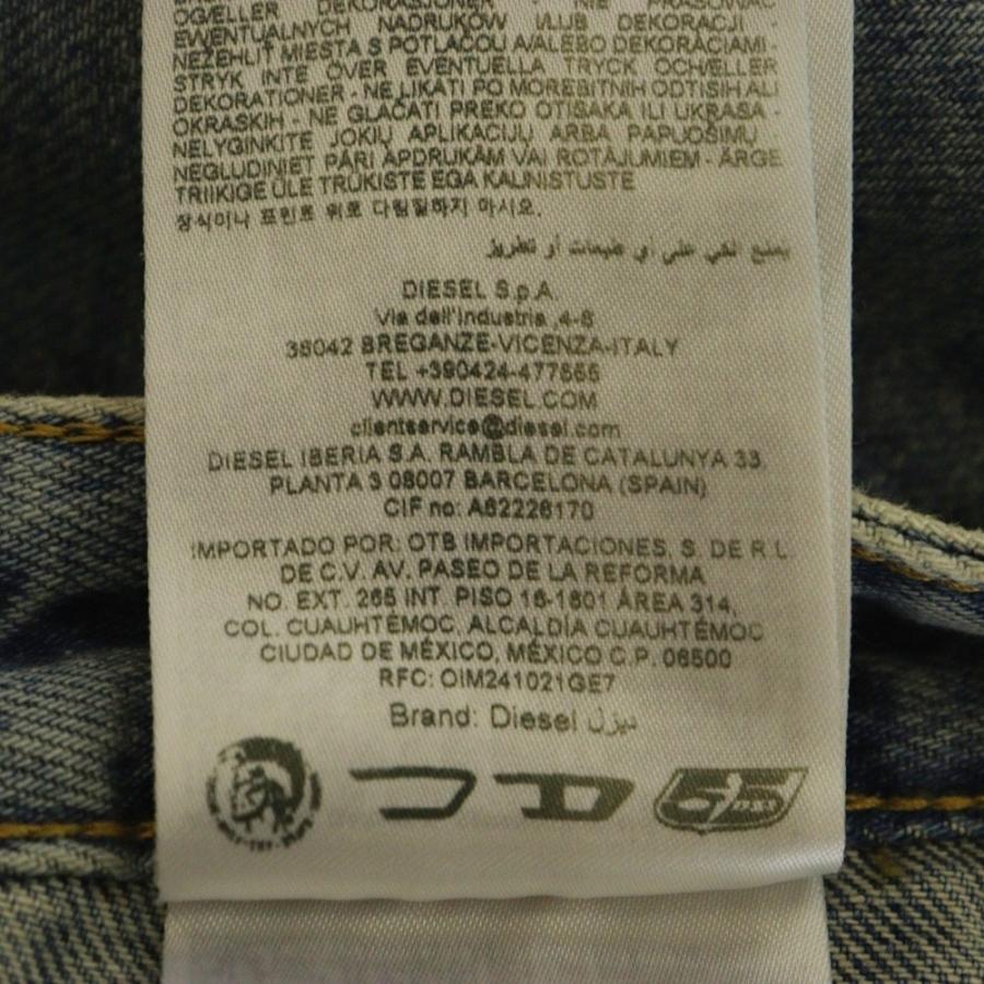 DIESEL（ディーゼル） P-MIRTA-OUT カーゴワイドデニムパンツ