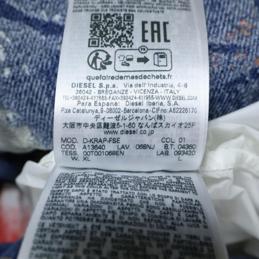 DIESEL（ディーゼル） 24SS D-Krap-Fse シースルーデニムブルゾン