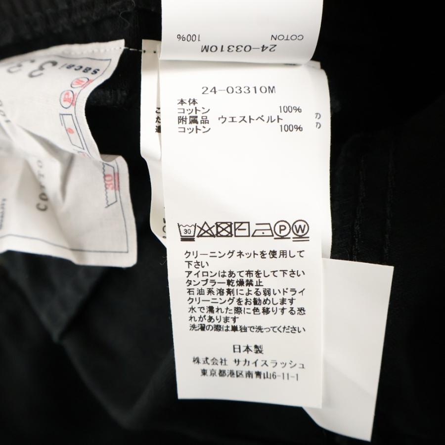 sacai（サカイ） 24SS Moleskin Pants モールスキンコットンパンツ