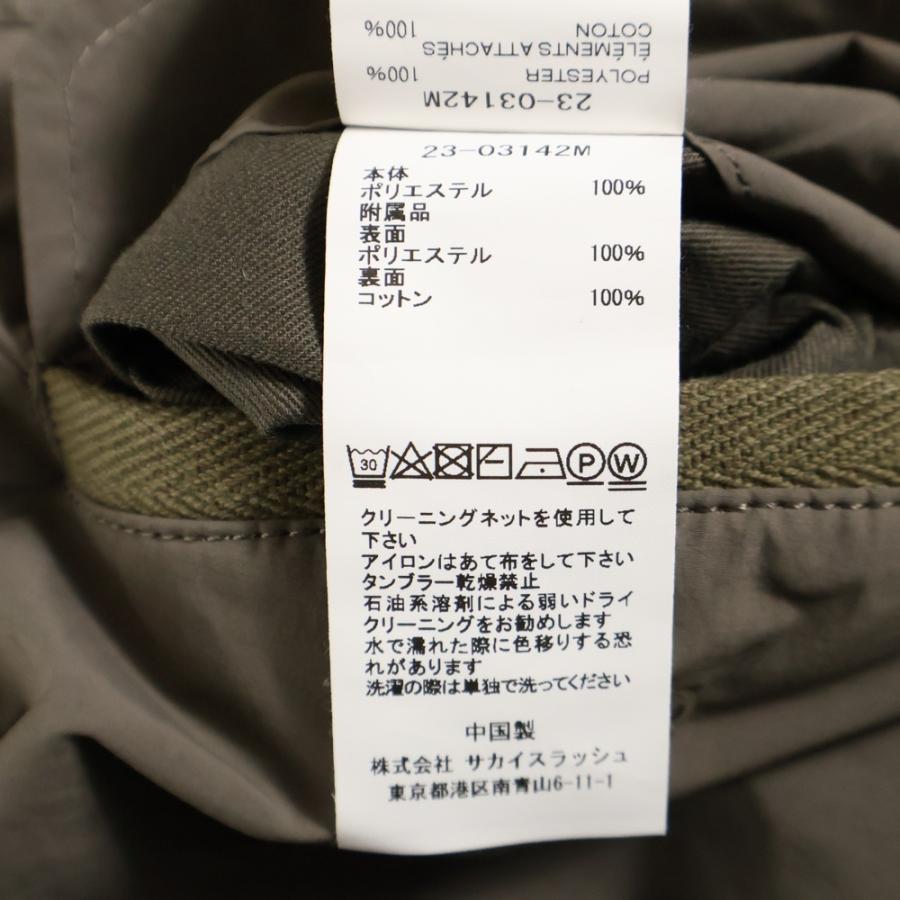 sacai（サカイ） 23AW Matte Taffeta Pants ベルテッドサルエルパンツ