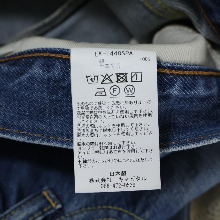 KAPITAL（キャピタル） 14oz Bone Denim 5P Shorts 14オンス ボーン