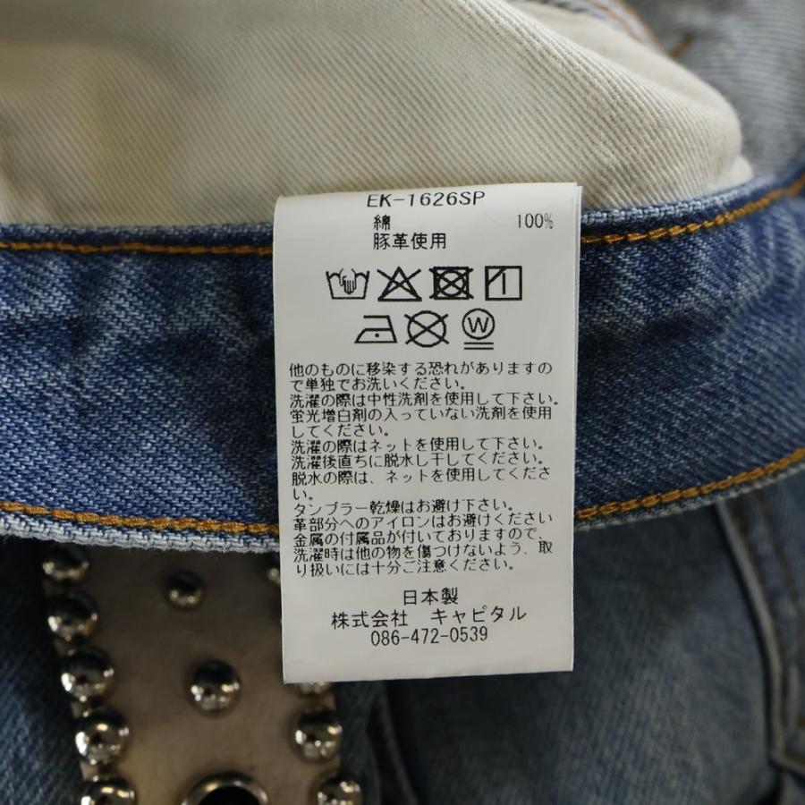 KAPITAL（キャピタル） 24SS 14oz DENIM SHORTS STUDS REMAKE スタッズ