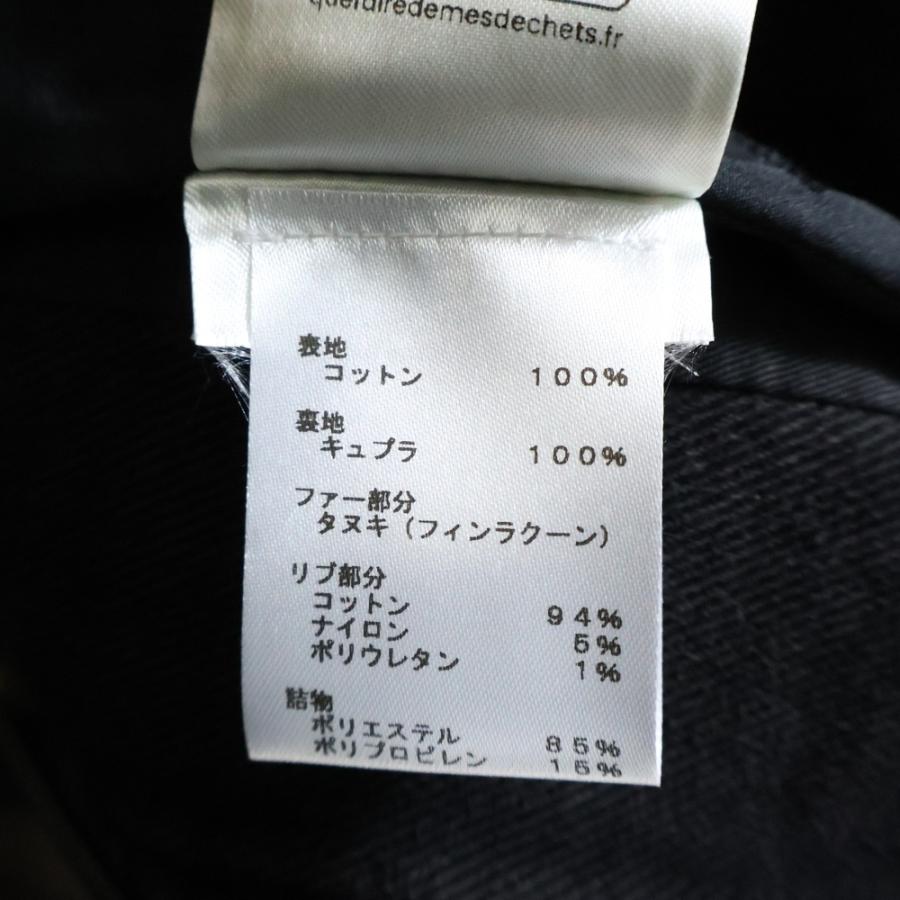 LOUIS VUITTON（ルイ・ヴィトン） 24SS デニム ブルゾン ファー付き