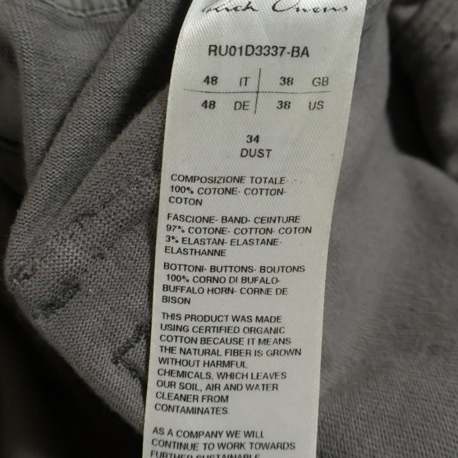 Rick Owens（リック・オウエンス） 24SS MASTODON MEGACARGO 