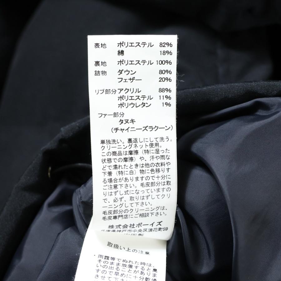 Danton（ダントン） フーデッド ジップアップ ダウンコート ジャケット