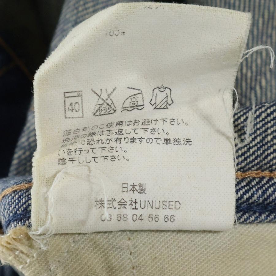 UNUSED（アンユーズド） ダメージ加工 ストレート デニム パンツ