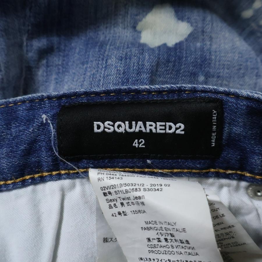 DSQUARED2（ディースクエアード） 19AW Sexy Twist Jean ウォッシュ