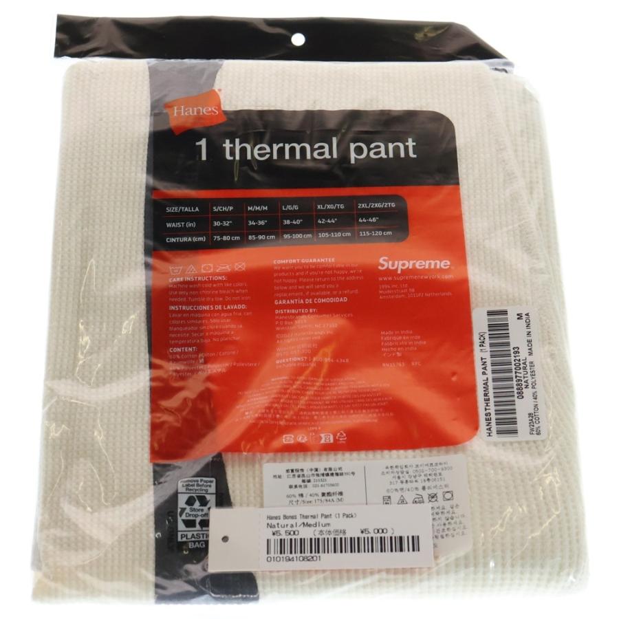 Supreme（シュプリーム） 23AW ×Hanes Bones Thermal Pant 1 Pack