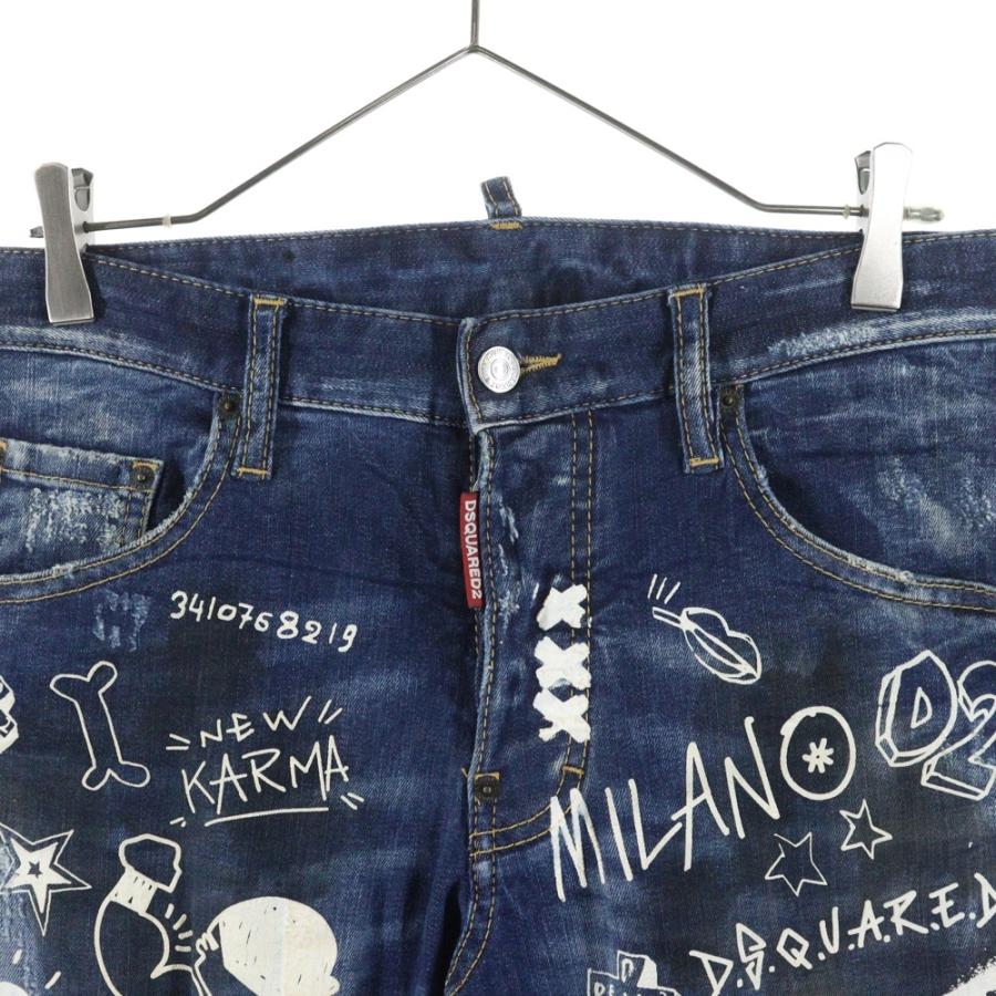 DSQUARED2（ディースクエアード） GRAFFITI SKATER JEAN グラフィティ