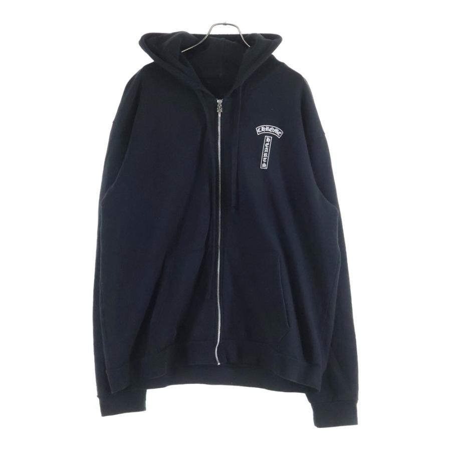 CHROME HEARTS（クロムハーツ） SWTSHRT HD ZIP Tバー ダガージップ