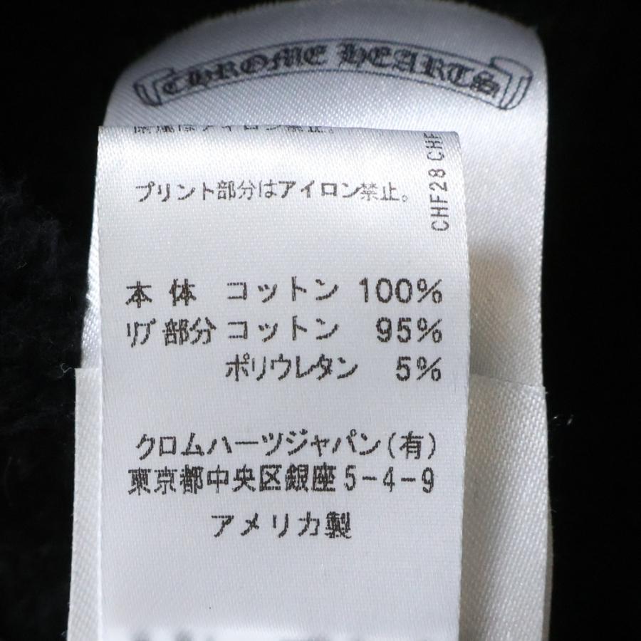 CHROME HEARTS（クロムハーツ） SWTSHRT HD ZIP Tバー ダガージップ