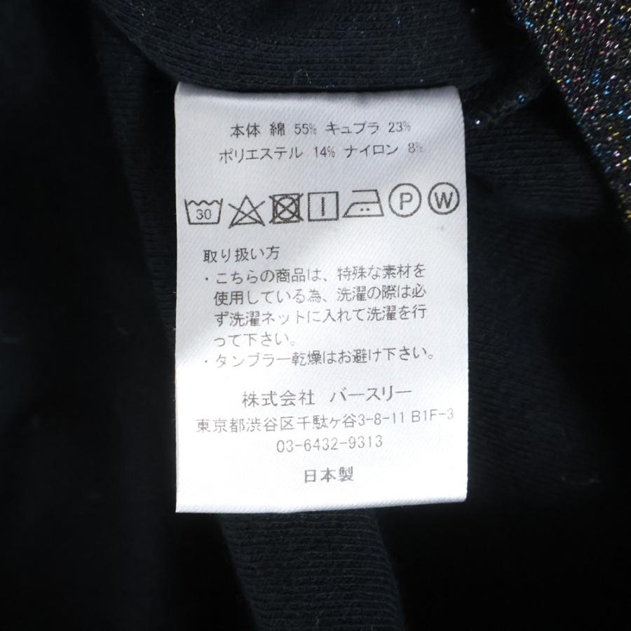 BED J.W. FORD（ベッドフォード） 23AW Glitter Turtleneck ラメ入り