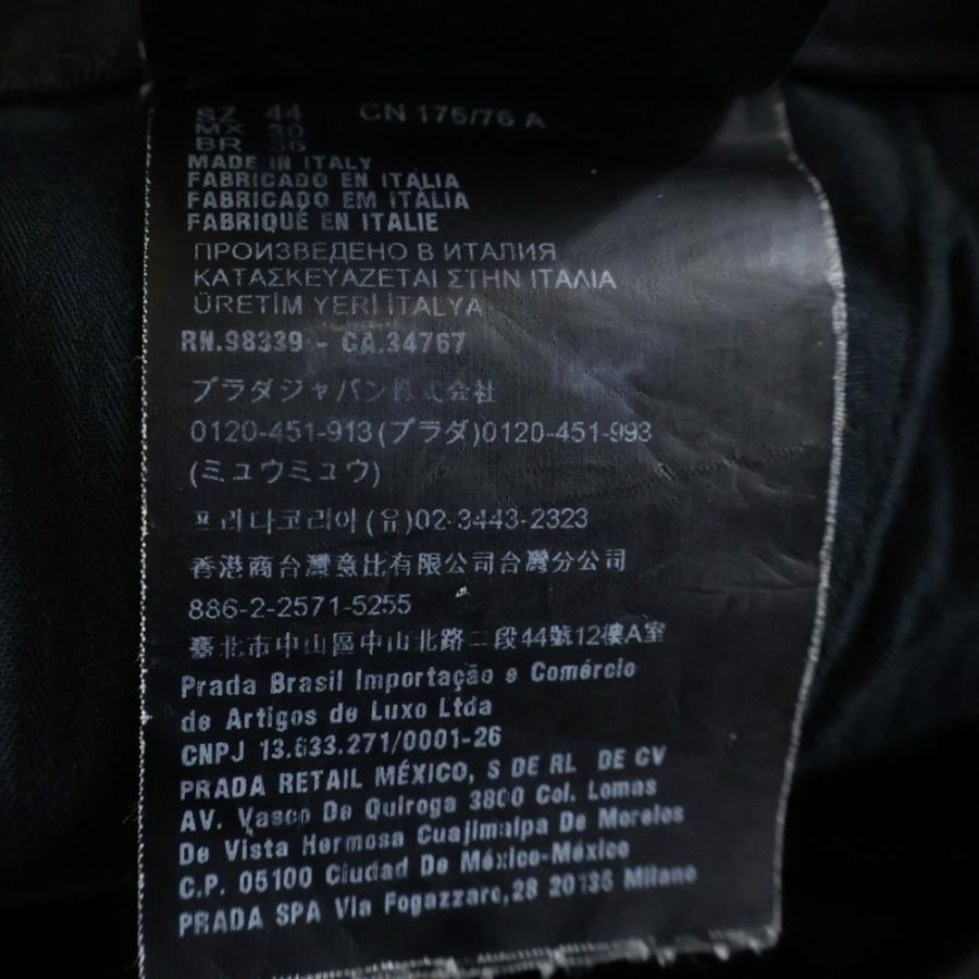 PRADA（プラダ） 23SS トライアングルプレート ワイドスラックス
