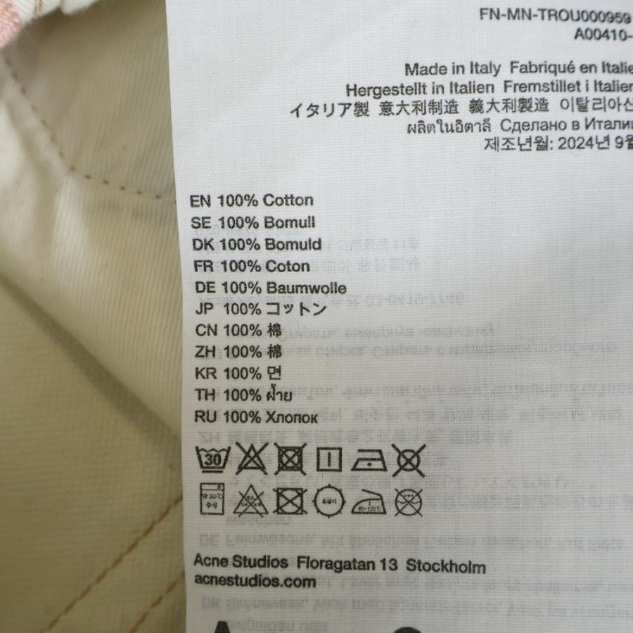 Acne Studios アクネ ストゥディオズ 1981 ルーズフィットトラウザーズ