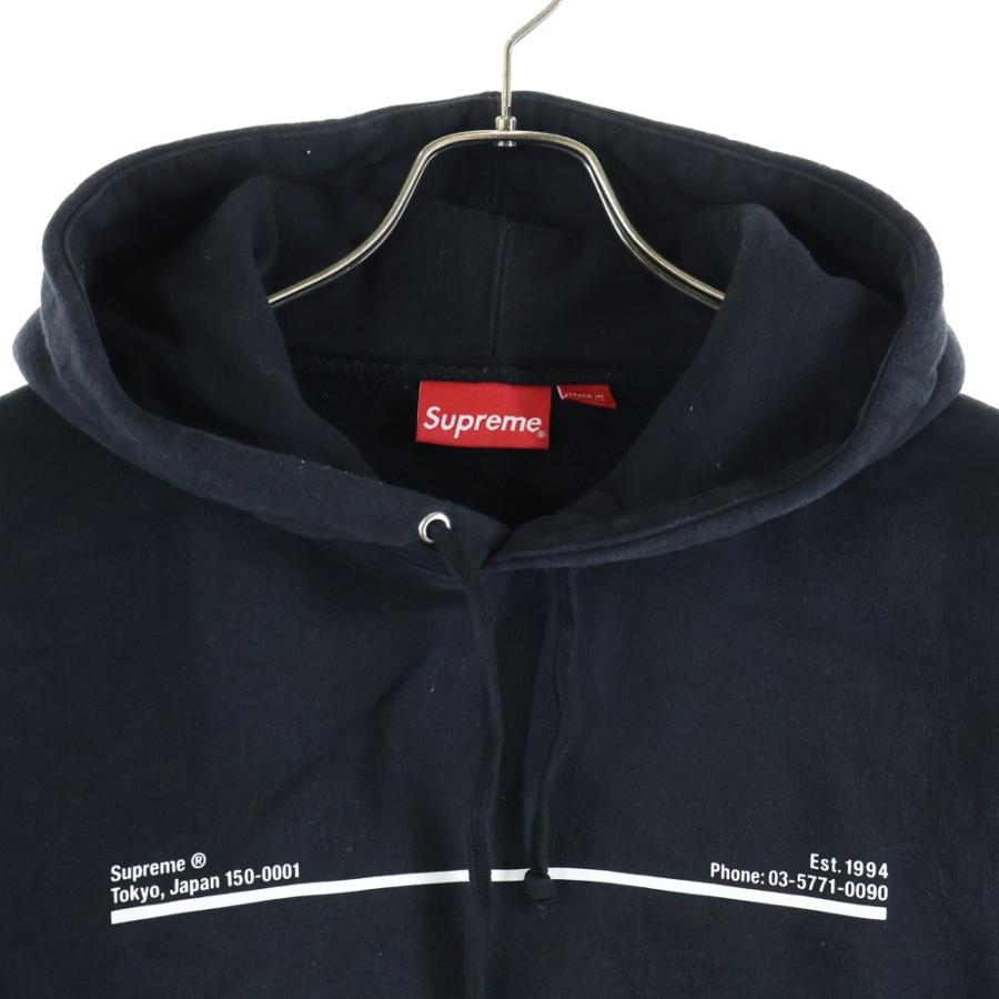 Supreme（シュプリーム） 20AW Shop Hooded Sweatshirt フロント