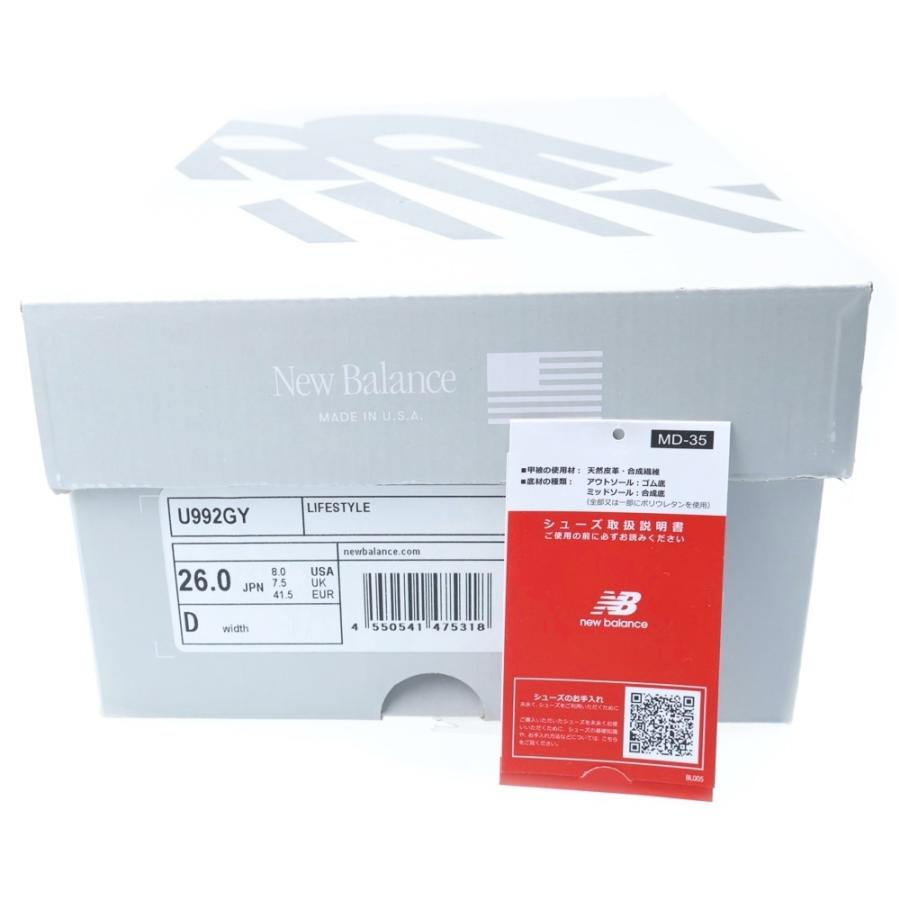 New Balance（ニューバランス） U992GY 2025 USA製 メッシュ