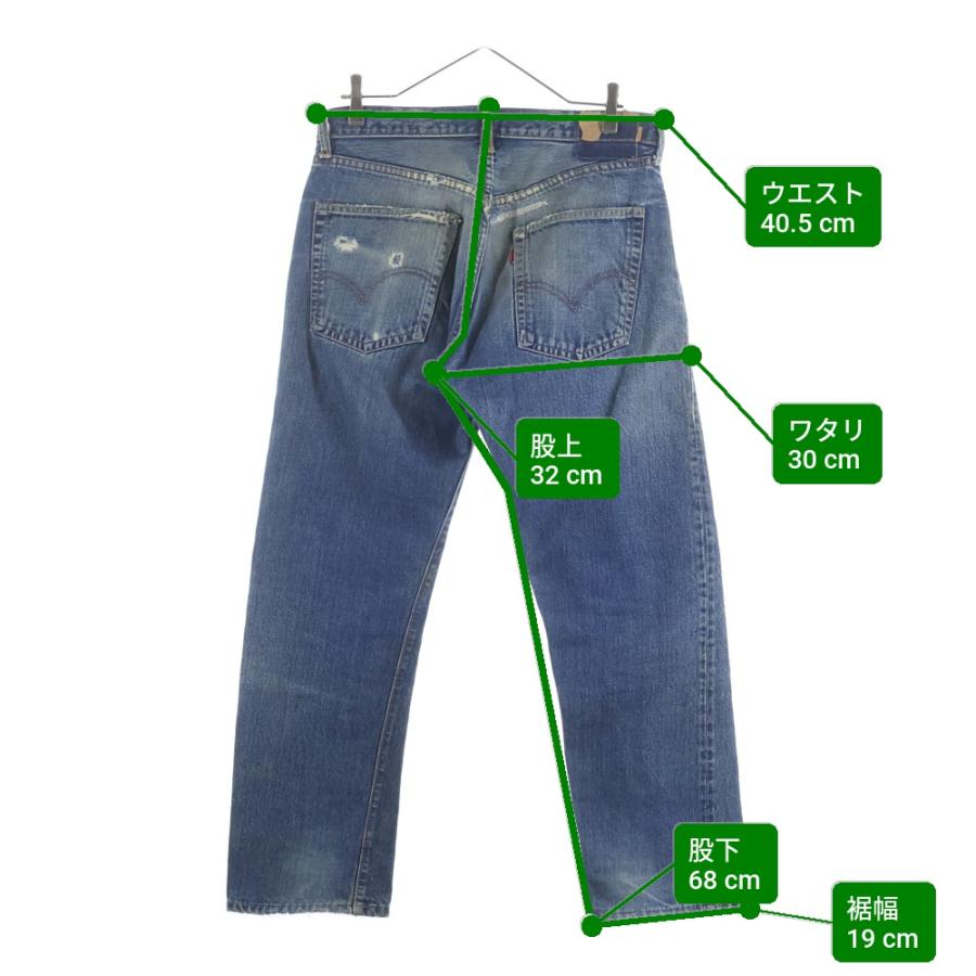 Levi's（リーバイス） 60-70s 505 VINTAGE BIGE 後期 両面タブ 並行