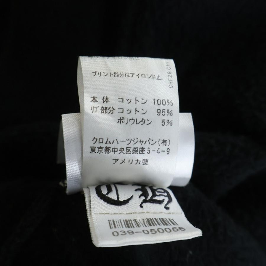 CHROME HEARTS（クロムハーツ） PULLOVER HOODIE ヴァーティカル ロゴ