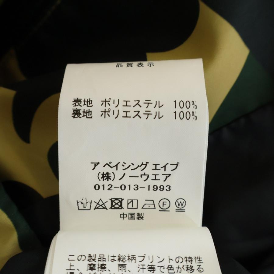A BATHING APE（アベイシングエイプ） ナイロン ダックハンターカモ