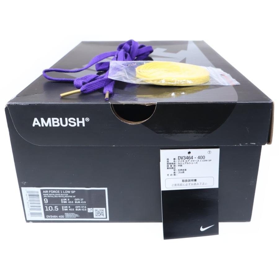NIKE（ナイキ） ×AMBUSH AIR FORCE 1 アンブッシュ エアフォース1 