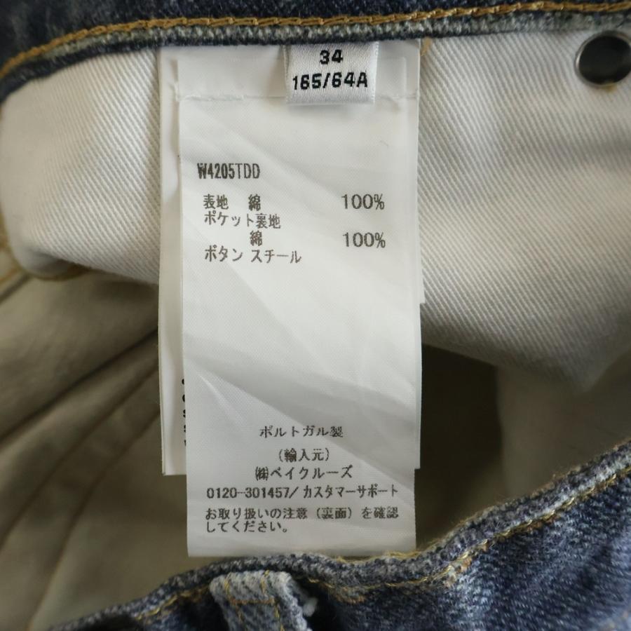 Our Legacy（アワーレガシー） Full Cut Digital Denim Print フル