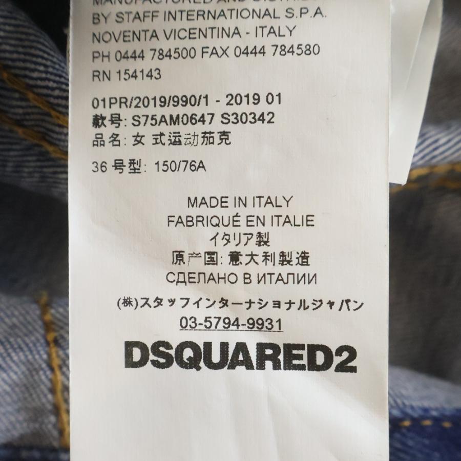 DSQUARED2（ディースクエアード） 19SS ペイント ダメージ加工 デニム