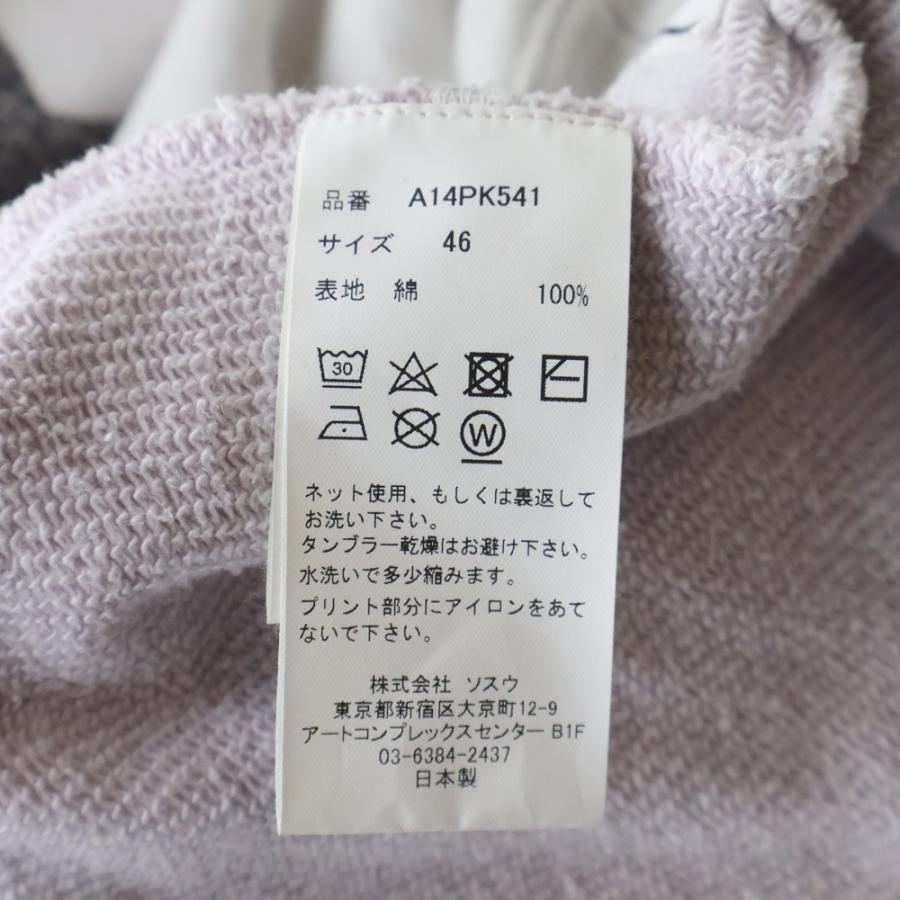 メゾンミハラヤスヒロ Bleached Smily Face Print ブリーチスマイルジップパーカー フーディー グレー/パープル A14PK541の画像