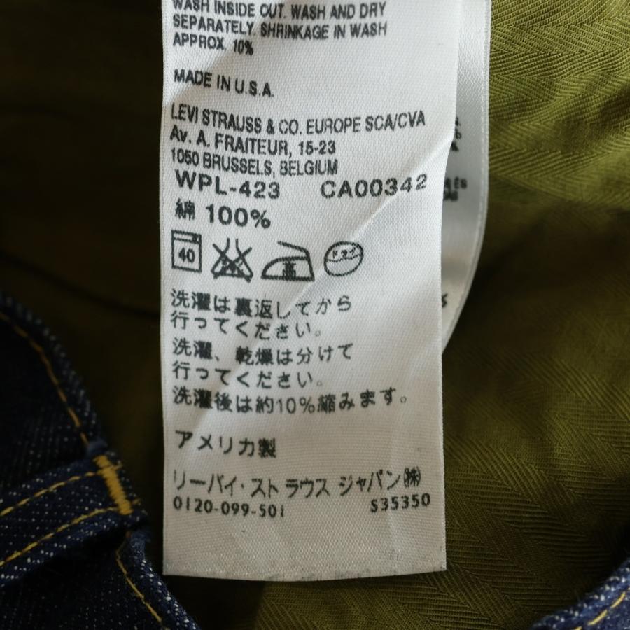 Levi's（リーバイス） S501XX 大戦モデル 復刻 BIG E 赤耳 ボタン