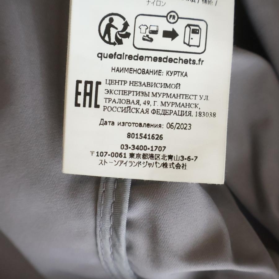 STONE ISLAND（ストーン アイランド） MICRO TWILL JACKET マイクロ