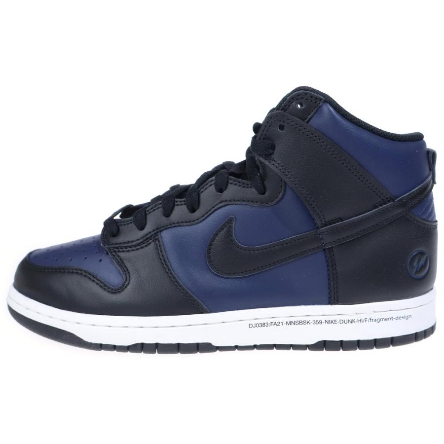NIKE（ナイキ） ×FRAGMENT DESIGN DUNK フラグメント ダンク 