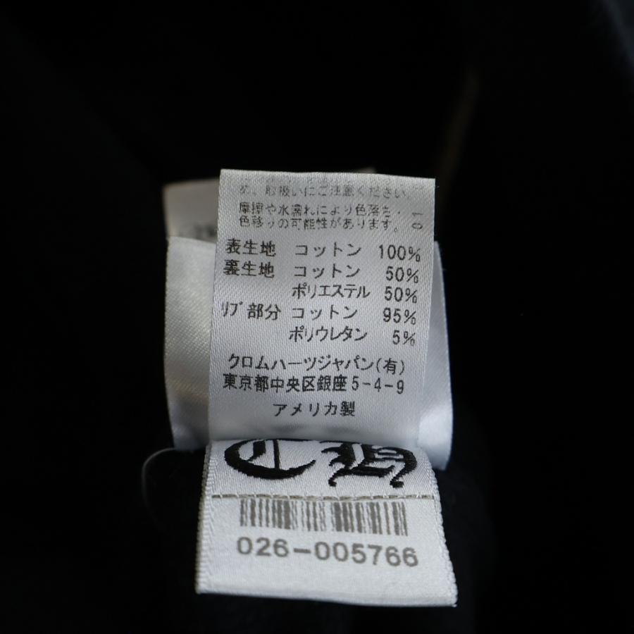 CHROME HEARTS（クロムハーツ） SWTSHRT HD ZIP 胸ロゴプリント バック