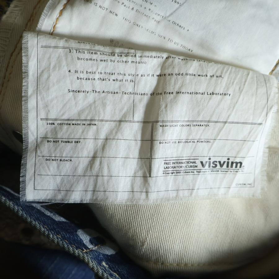 visvim（ヴィズヴィム） ヴィスヴィム 05D5 パイソンパッチ リペア加工