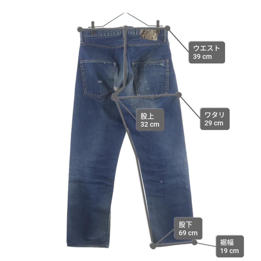 visvim（ヴィズヴィム） ヴィスヴィム 05D5 パイソンパッチ リペア加工