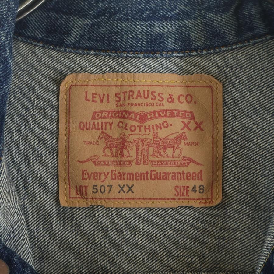 Levi's（リーバイス） 507XX 2nd 復刻 バレンシア工場製 ボタン裏刻印