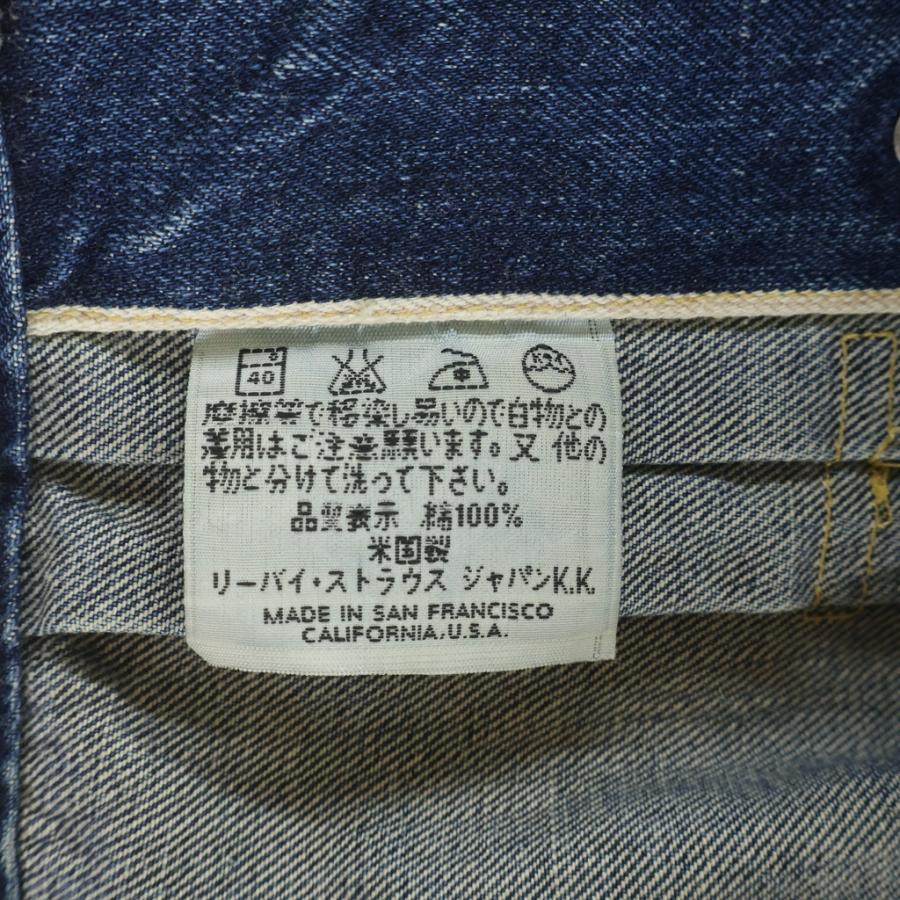 Levi's（リーバイス） 507XX 2nd 復刻 バレンシア工場製 ボタン裏刻印