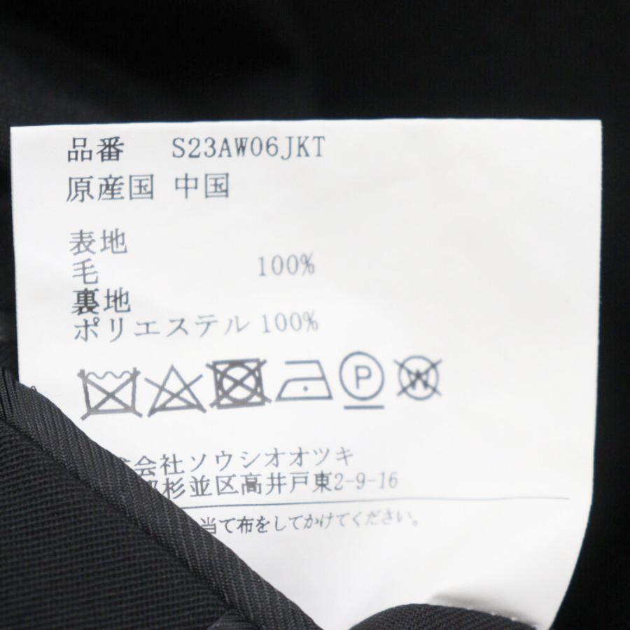SOSHIOTSUKI ソウシオオツキ 23AW OVER SIZED DOUBLE JACKET SOSHIOTSUKI ソウシオオツキ 23AW OVER SIZED DOUBLE JACKET